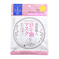 Mặt nạ dưỡng ẩm Kosé Cosmeport Clear Turn Moisturizing Mask C 7 miếng 95ml