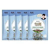 Hộp 5 Miếng Mặt Nạ Hoa Nhung Tuyết Giúp Chăm Sóc Và Làm Dịu Da NRK Alps Edelweiss Soothing And Calming Mask (25ml / Miếng)