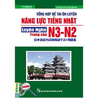 Tổng Hợp Đề Thi ôn luyện Năng Lực Tiếng Nhật – Luyện Nghe N3-N2 (Trung Cấp)  Tặng Bookmar