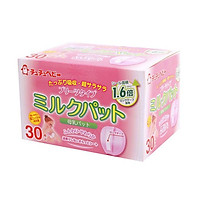 Miếng Lót Thấm Sữa 30pc ChuChuBaby
