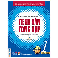 Tiếng Hàn Tổng Hợp Dành Cho Người Việt Nam – Sơ Cấp 1 (Bản Màu)