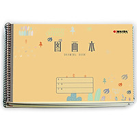 KAISA (KAISA) large picture of the coil sketch sketchbook 100g thicker page paper book 5 loaded 20 pages 16K
