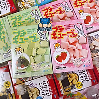 <NHẬT BẢN> <GÓI NHỎ> Bánh xốp cho thú cưng
