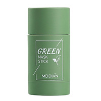 40g Green Tea Mask Stick Pore Scavenger Oil Control Water Hydrating Facial Cleansing Solid Mask
