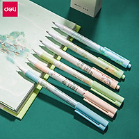 Deli Summer Palace Gel Pen Set 0.5mm Black Ink Sign Pens 3pcs Press Type 3 pcs Cap-pulling Type Exam Signature Pen Pretty Pattern Writing Pen With Anti-fall Clip Durable Smoothly Note Pens For Home Office School Stationery Kit