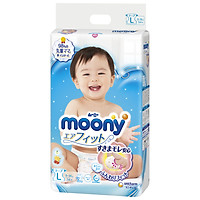 Tã Dán Cao Cấp Moony Nhật Bản L54 (54 Miếng )