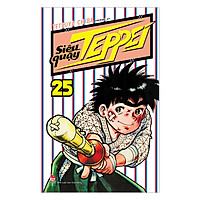 Siêu Quậy Teppei – Tập 25