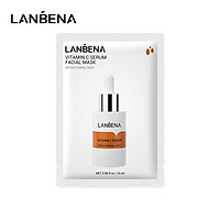 Mặt nạ Vitamin C LANBENA 25ml cấp ẩm và dưỡng trắng da