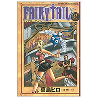 FAIRY TAIL 2 (週刊少年マガジンコミックス)