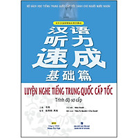 Luyện Nghe Tiếng Trung Quốc Cấp Tốc - Trình Độ Sơ Cấp (Tái Bản)(Quét Mã QR Để Nghe File MP3)