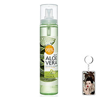 Xịt khoáng lô hội Aloevera Moisture Real Soothing Mist Hàn Quốc 125ml tặng kèm móc khoá