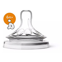 Vĩ 02 núm ti thay bình sữa Philips AVENT Natural - Chọn số