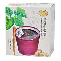 Trà ngưu bàng MAGNET mate tea - 5g*15 gói