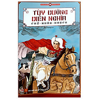 Tùy Dương Diễn Nghĩa