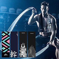 Cold Sense Sports Towel Riding Fitness Light And Quick Dry Towel