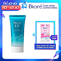 BIORE ESSENCE CHỐNG NẮNG MÀNG NƯỚC DƯỠNG ẨM