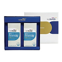SET 2 Hộp Thực phẩm bảo vệ sức khỏe MUTI VITAMIN MINERAL FOR MAN Vitamin dành cho nam