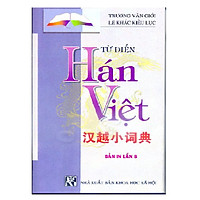 Từ Điển Hán Việt (Bản in lần 8, Bìa mềm)
