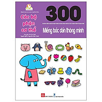300 Miếng Bóc Dán Thông Minh