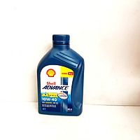 Nhớt xe tay ga cao cấp Shell Advance AX7 Scooter