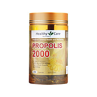Australia Healthy Care Propolis 2000 200 Capsules