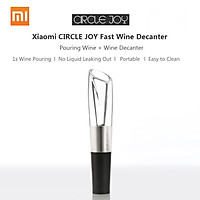 Dụng Cụ Rót Rượu Xiaomi CIRCLE JOY