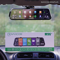 Camera hành trình gương android Navicom M96 Plus chính hãng