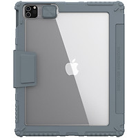 Bao da cho iPad Pro 11 inch / iPad Pro 12.9 inch 2021 M1 Nillkin Bumper Leather Case Pro (Có khe cắm bút Apple Pencil) - Hàng Nhập Khẩu