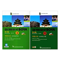 Combo Trọn Bộ Giáo Trình Hán Ngữ Boya Sơ Cấp (Tặng kèm Kho Audio Books)