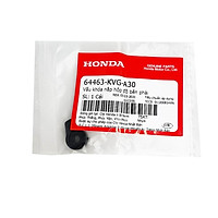 64463-KVG-A30 | Vấu khóa nắp hộp đồ bên phải | CAM, R. LID LOCK (CHÍNH HÃNG HONDA)