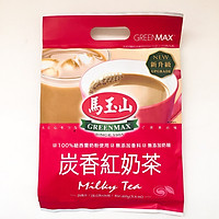 Trà sữa Milky-Túi