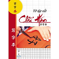 Vở Tập Viết Chữ Hán 8402