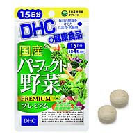 Viên uống Rau củ quả Tổng hợp DHC Premium (Nhập khẩu)