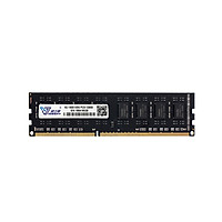 Vaseky 4G Memory DDR3 1333 4G Desktop Memory High Speed Read/Write Noiseless Desktop Memory DDR3 1333MHz