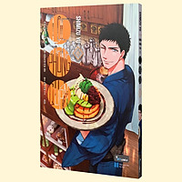Sách - Những Chàng Trai Ở Lộc Phong Quán - Tập 6 (Kèm Bookmark)