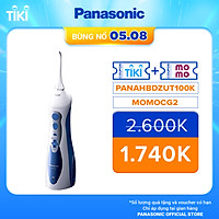 Máy tăm nước Panasonic cầm tay dùng pin sạc EW1211 - Hàng Chính Hãng