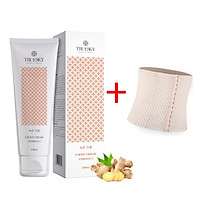 Bộ sản phẩm tan mỡ bụng Truesky gồm 1 kem tan mỡ bụng quế gừng Version 2 100ml + 1 đai nịt bụng quấn nóng cao cấp