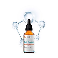 Serum dưỡng tóc,da đầu ngăn ngừa rụng tóc Lá House Serum Hair Therapy 30ml
