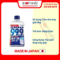 Chai Tẩy Lồng Giặt Siêu Sạch Ultra Powers Cao Cấp Kobini Nhật Bản (550g)