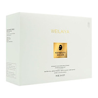 Mặt nạ dưỡng ẩm trắng da sợi Tencel Weilaiya Advanced Aqua-Mask Brightening Hydration Mask Set 28 miếng (tặng 2 miếng)