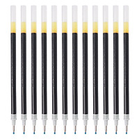 Ruột Bút Bi Nước PILOT BLS-G1-5 (Hộp 12 Cái)
