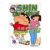 Shin Cậu Bé Bút Chì – Phiên Bản Hoạt Hình Màu: Shin Và Mẹ Học Tiếng Anh Tập 19 (Tái Bản)