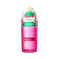 Tẩy Trang Deep Cleansing Lotion Moist Hanajirushi