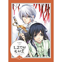 Linh Khế – Tập 1