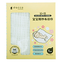 Khăn Tắm Cotton Cho Trẻ Sơ Sinh Dacco