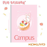 Vở KN Campus Pin Sticker 120 trang (Lốc 10 quyển)