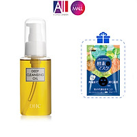 Dầu tẩy trang DHC olive deep cleansing oil TẶNG mặt nạ Sexylook / xịt dưỡng Eucerin (Nhập khẩu)