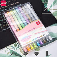 Deli Starlight Color Neutral Pen 0.6mm Smooth Writing Creative Sign Pen 9 Colors Colorful Gel Pen Set Book Keywords Marking Highlighter DIY Graffiti Painting Pens With Anti-fall Cap Hand Account Colored Marker Cute Study Stationery For Student Children