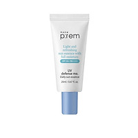 Kem chống nắng hóa học Make P:rem UV defense me. Daily sun essence SPF 50+ PA++++ 50ml