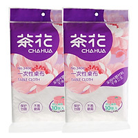 Khăn Trải Bàn Dùng 1 Lần Camelia 3406 (20 Tấm)
